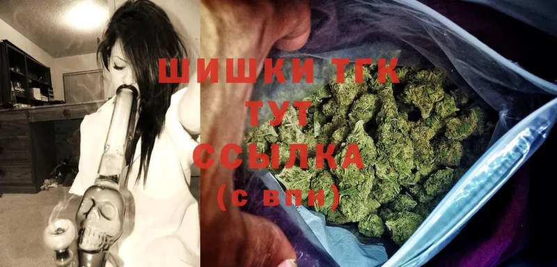 Канабис THC 21%  Белая Калитва 